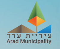 לוגו עיריית ערד