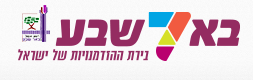 לוגו באר שבע