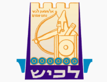 לוגו מועצה אזורית לכיש